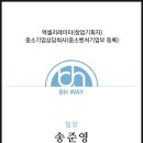 비에이치웨이 이미지