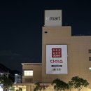 공차 이마트문현점 | 이마트 문현점 3층 다이소 오픈 방문 후기 ll 3층 가챠샵