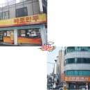 성은공인중개사사무소 이미지