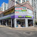 코리아 탑 태권도 이미지