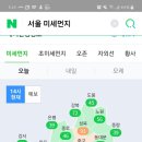 성북구만 미세먼지 나쁨., 이미지