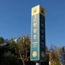 한강진역 이미지