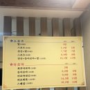 기마사지 이미지