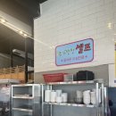 유가네뼈해장국 이미지