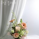 쿠담플라워