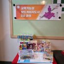 교과 연계 보드게임 | 교과연계 보드게임 2급 자격증 과정