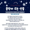 우리피아노학원