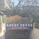 네임드 살롱 이미지