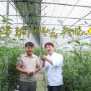 진주금산농업협동조합