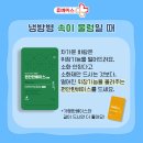 미소플러스약국 이미지