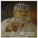 프로게이머 정명훈에 대하여 3 / 무적함대의 재건