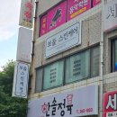 보들스킨케어