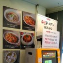 베트남쌀국수 미스사이공 건대점 이미지