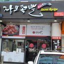 장모족발 (사상구점) 이미지