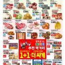목우촌안동한우