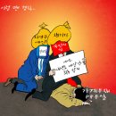 'Netizen 시사만평(時事漫評)'떡메' '2023. 12.25'(월) 이미지