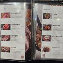 장군갈비 - 시흥시 복지로43번길 36 | 장군갈비