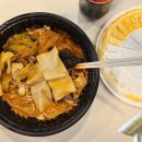 마라푸마라탕 이미지