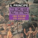 비르투&포르투나 이미지