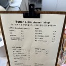 라임테이블 | 안성 케이크 맛집 버터라임디저트샵 엄마 생일케이크 성공적! (ft. 홀케이크 예약방법 및 후기)