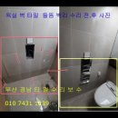 가야타일 이미지