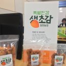 동리 농장 이미지