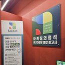 이도종합기획