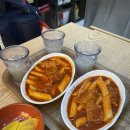 군산영화동떡볶이