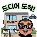 에이바우트커피연북로점