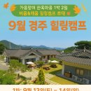 쉼힐링해독센터 네이버블로그