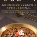 궁중한우 네이버블로그