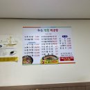 화순민물매운탕 이미지