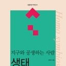 신나게 놀자 전래놀이 이미지