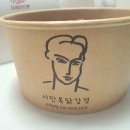 현대야식 이미지