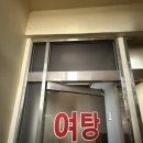 뉴부산탕 이미지