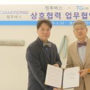 나래산업 이미지