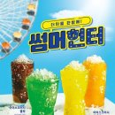 빽다방계양
