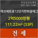 이앤박이비인후과의원 이미지