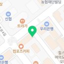 CU 여의중앙점
