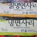 (주)유림식품 이미지