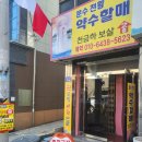 유성사 | [대전 유성구] 대전사주 문수천황약수할매
