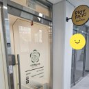 이화수학교습소 - 세종특별자치시 국세청로 45 | 이화수학교습소
