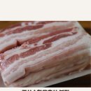 경산 축산마트 | 대구동구정육점 맛집 발견! 경산순한우축산 본점