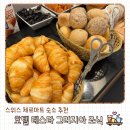 테스타 | 스위스 체르마트 호텔 가르니 테스타 그리지아 조식 후기