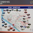 행주로17번길 이미지