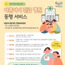 아이사랑병원 이미지