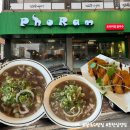 포란 삼성점 | 서울 삼성역 점심추천 포란 삼성점