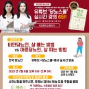 링티제로, 보쌈 수육 등 17만원 상당 경품추첨 이벤트(~7/6) 이미지