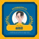 경주예술심리연구소마음길