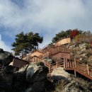 왕방산 등산로 이미지